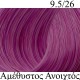 LORVENN Pastels Beauty Color 70ml