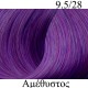 LORVENN Pastels Beauty Color 70ml