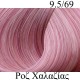 LORVENN Pastels Beauty Color 70ml