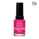 MON REVE Nail Color